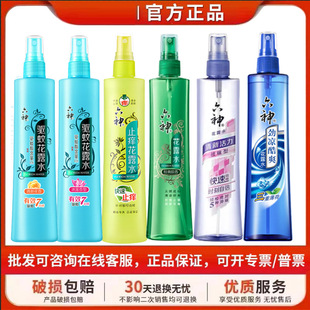 Liushen 180 Spray Flower Dew Fresh Flower Fragrance Mint Binglian Summer Mosquito Repellent Flower Dew Official genuine goods