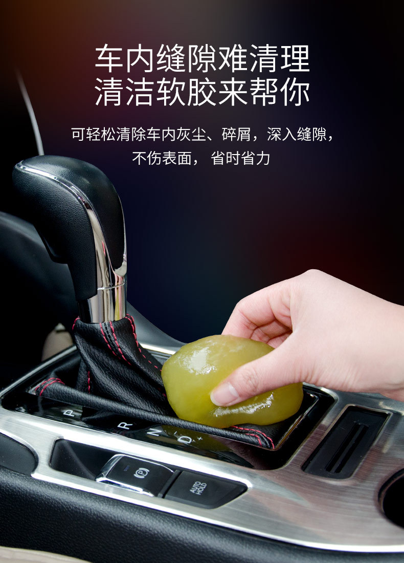 Cleaning Soft Rubber Automotive Products Interior Dust Removal Dust Mud Inside Car Cleaning Air Outlet Dust Sticking Ash Artifact