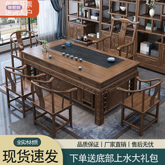 新中国式実木カンフー禅意泡茶台茶テーブルと椅子の組み合わせ事務室の現代の極めて簡単な家庭用茶の一体