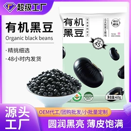 杂粮组合;大米;玉米