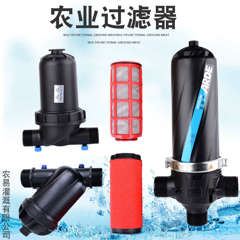 Фильтр для капельного орошения, сельскохозяйственный микрораспылитель, штабелированный сельскохозяйственный тепличный дисковый ороситель, спринклерный ороситель, 2inch садовых сетчатых фильтра