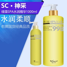 烫发剂;洗发水;发膜、倒膜