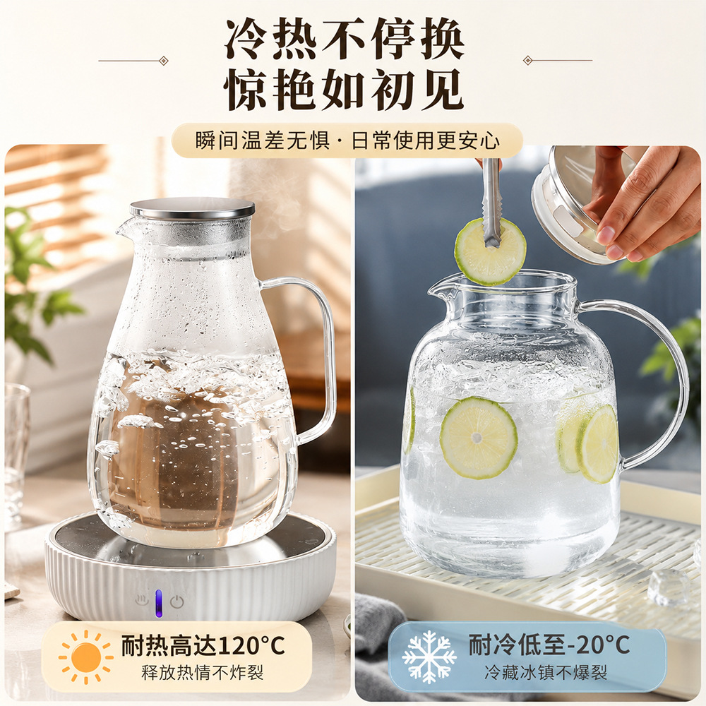 tetera de agua fría de vidrio de silicio resistente a altas temperaturas tetera de almacenamiento de agua doméstica de gran capacidad tetera de té fría bebida de jugo de fruta tetera de bebida caliente
