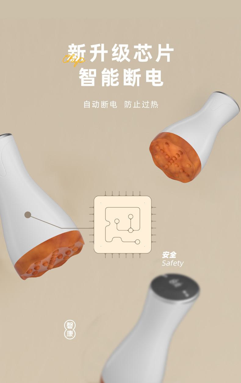新砭石推拿短款---_11.jpg