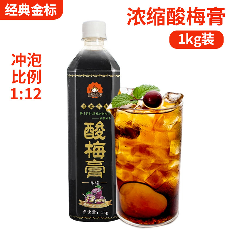 [클래식골드라벨] 매실장 1kg