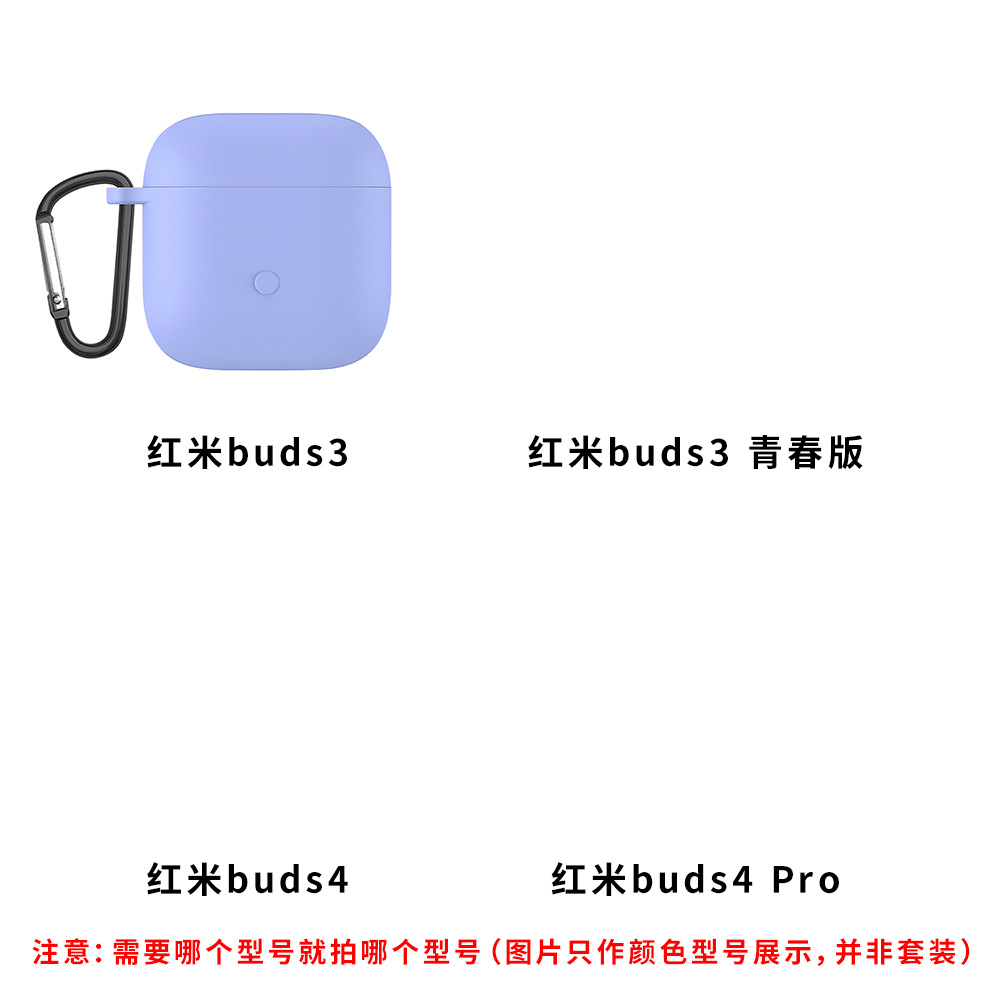 Fábrica aplicable rojo mi Buds3 juventud versión cubierta protectora Buds4lite auriculares Bluetooth con hebilla de silicona cubierta protectora
