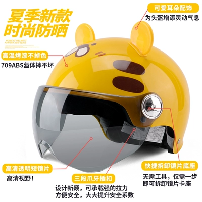Auto Parts and Accessories – Motuoche Kids