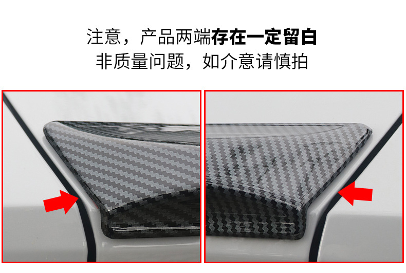 Suitable for Chery Arrizo 8 Blade Tail Wing Appearance Modification Fengyun A8 Black Warrior Kit Blackened Tail Press
