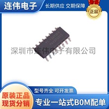 ȫ�� MAX3232EIDR ˿ӡMAX3232EI ��װSOIC-16 �շ���RS232оƬ