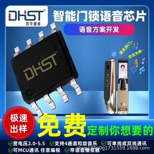 �Z��IC�Z��оƬDH988A���I�������iоƬ��Ʒ�|�����Z��оƬ����IC