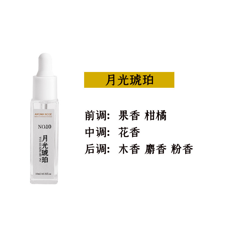無火香薫拡香石水晶石香薫精油室内家庭用トイレの家庭装飾品拡香器代発|undefined
