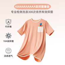 ��ͯ���ļ����߱����׃�����˯���B�����к�����˯����Сͯ���{��