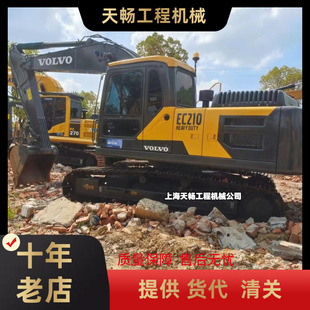 ԭ��܇ ����VOV20��ُ�C �����֠���200 210 240 360�ھ�C