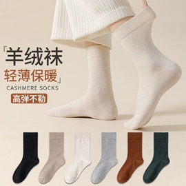 运动休闲棉袜;其他袜子