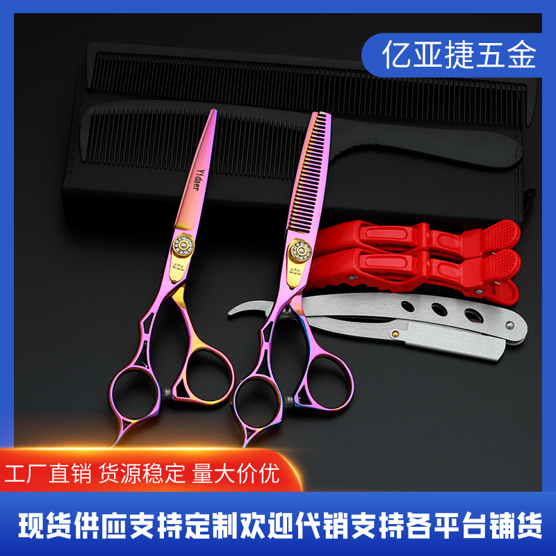 Herramientas de corte de pelo profesional personalizadas de corte de pelo para zurdos herramientas de corte de pelo duradero para zurdos