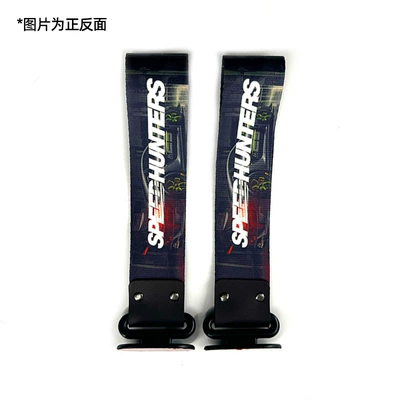 cross-border Trailer rope/net/strap - speedhunters