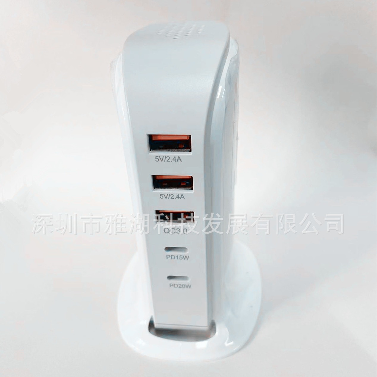 Pd20W Multi-Port Fast Charging Charger, Suitable for Apple, Android, and Huawei, 5Usb Smart and Fully Compatible