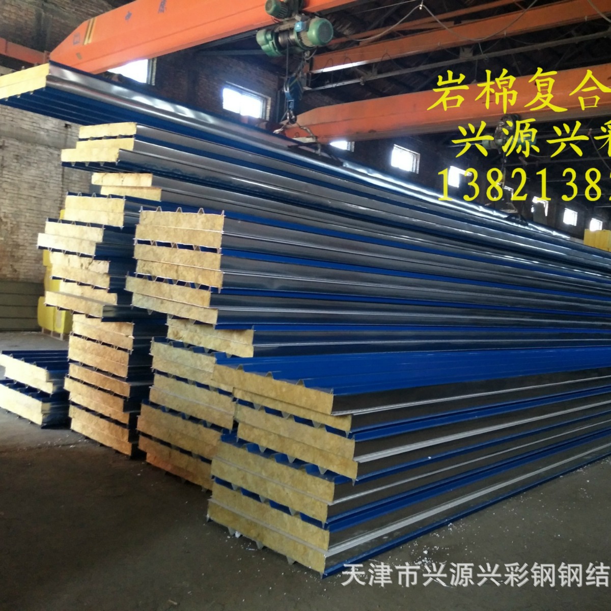 厂家供应彩钢夹芯板 彩钢防火岩棉夹芯板 岩棉复合板 双层彩钢板