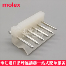 molex 09652068 0965-2068 09-65-2068 莫仕3.96mm SPOX插座6p