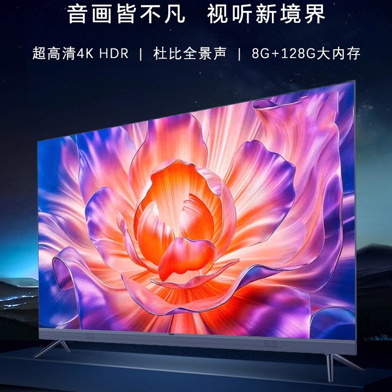 Cross-Border Smart Tv 4K Hd 75 85 100inch Smart Network Wifi Ultra-Thin Liquid Color Tv Tv