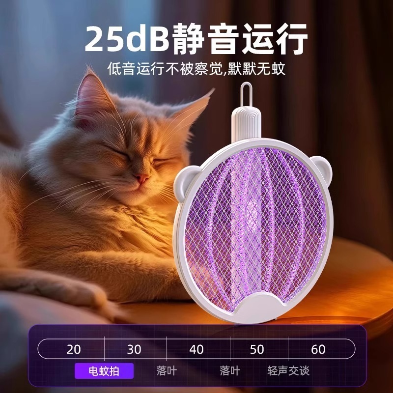 電気蚊たたき、妊婦と幼児向けの充電式家庭用強力蚊取りランプ、ツーインワン電気網、ハエたたき|undefined