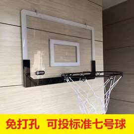 挂式投篮框篮球架壁室内免打孔小篮筐7号5家用可扣篮儿童板成人淋