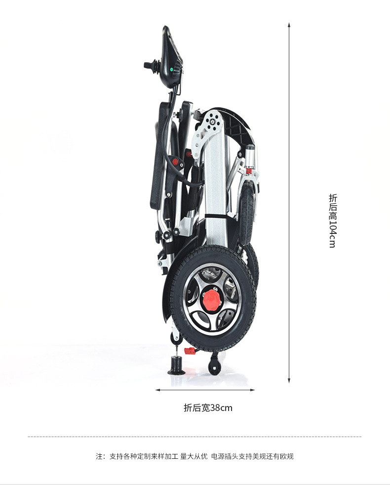 Electric Wheelchair Cross-Border Automatic Special-Purpose Lightweight Foldable Smart 24V Mobility Scooter for Disabled People and the Elderly
