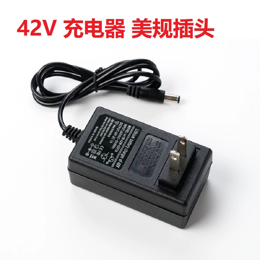 42V 1.5A литиевая зарядное устройство литиевая батарея постоянного тока постоянного напряжения зарядное устройство DCголовка