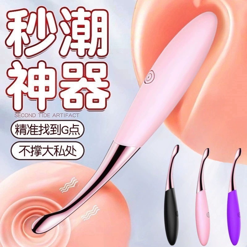 Медовая фасоль палка прилив ручка вибрации палка мастурбация массажная палка для женщин мастурбация секс игрушка вибрация палка для женщин