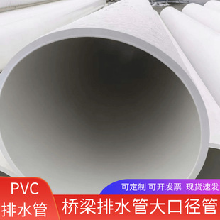 pvc315ˮ��pvc��ڏ�400�Խ��S�����������ռ��ŷŹ�pvc500��ˮ��