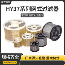 Һ���^�V�W�VоHY37-12HY37-25HY37-50HY37-100�Wʽ�^�V���V�;W