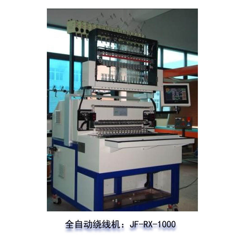 深圳坚丰电子销售JOFR全自动绕线机JF-RX-1000绕线机 绞线机