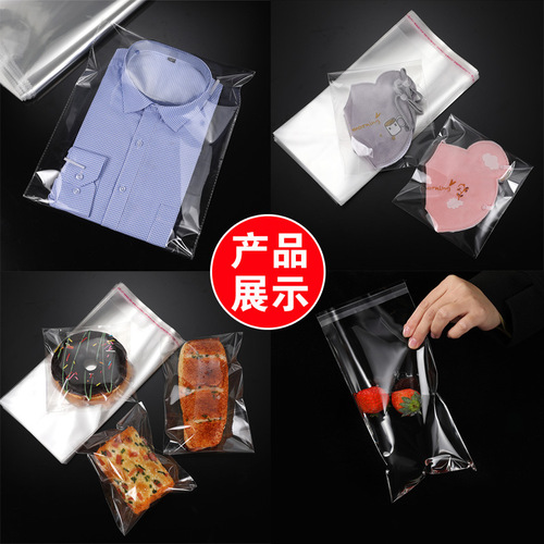 Wholesale opp bags self-adhesive printed self-adhesive bags transparent plastic jewelry card packaging bags bread bags