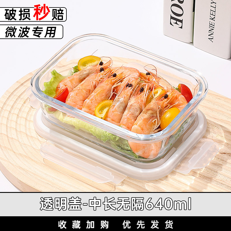 Recipiente de vidrio resistente al calor para almacenar alimentos, lonchera sellada, lonchera apta para microondas con tapa, bento box con arroz, juego de tazones de vidrio