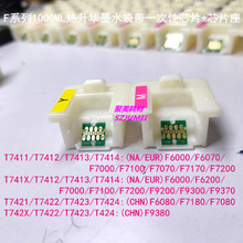 F6000 F6200 F6300 F9200 F6070 F6080һ����оƬ�������Aīˮ��