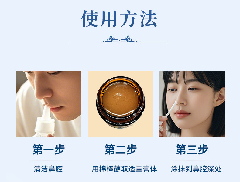 Herbal Nasal Comfort Balm 30g External Aromatic Paste for Nose Care and Daily Wellness Massage quality and texture