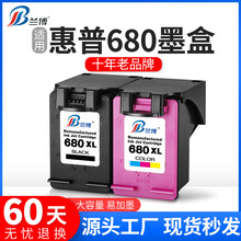 ���û���hp680ī�� hp3638 36 2138 3776 3838 5078 5088��ӡī��