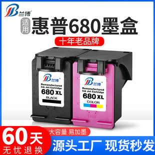 �m�û���hp680ī�� hp3638 36 2138 3776 3838 5078 5088��ӡī��
