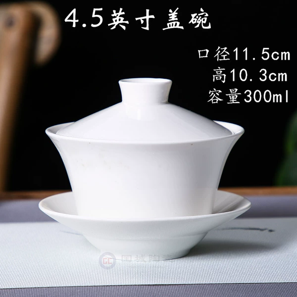 Jade porcelain 4.5-inch cover bowl