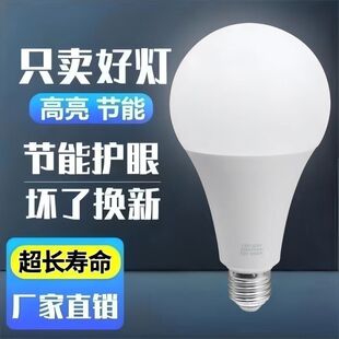 ��led����e27�ݿ����߈A��A�ݼ��������o�l�W�ן����