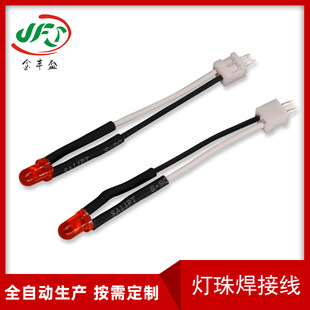 3302-28AWG�ڰ׆ξ�����3MM�������_LED���B�Ӿ��DSZN-2P���Ӿ�