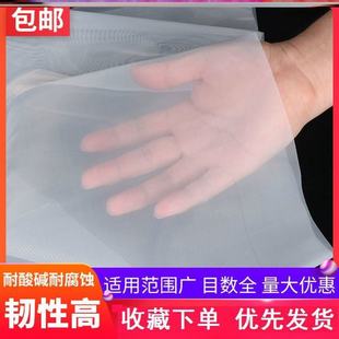 Ultra-Fine Window Screen, Ultra-Dense 300 Mesh Dust-Proof Screen, Invisible Screen, Velcro Anti-Mosquito Screen, Anti-Smog Screen
