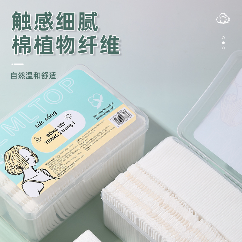 LMLTOP transfronterizo exclusivamente para algodón cosmético dos en uno de grosor fino VN 550 piezas de algodón desmaquillante sándwich TOP-008