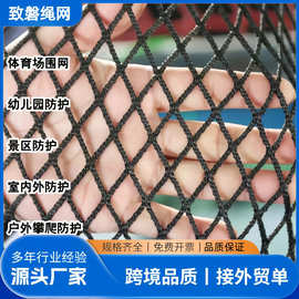 无结网防护网足球场围网隔离现货速发聚乙烯无结网专用安全网