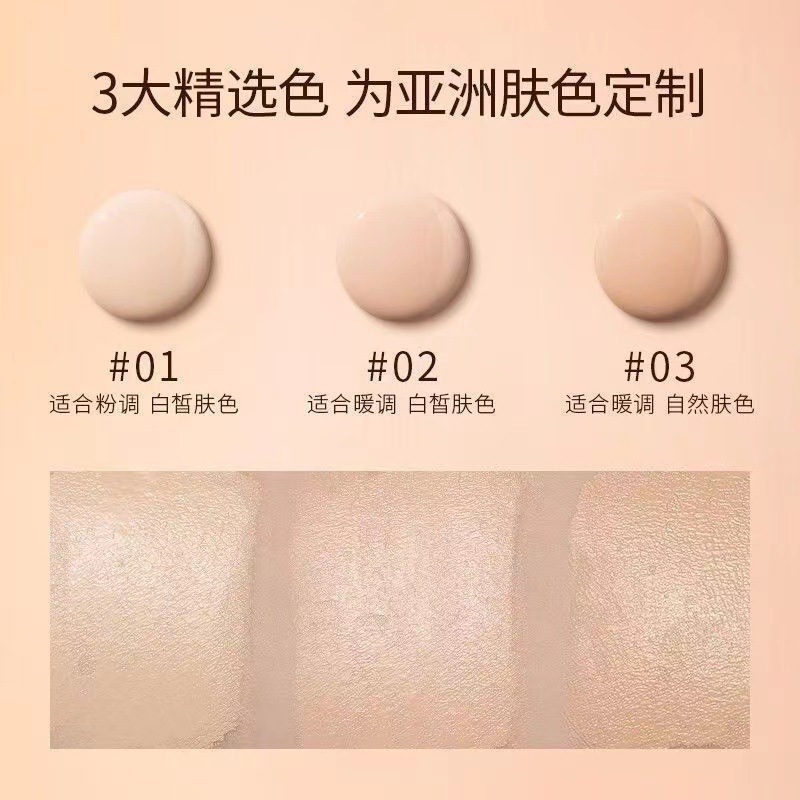 zenn粉底液干皮奶酪轻薄遮瑕混油皮粉膏净肤无暇粉底液女一件代发|undefined