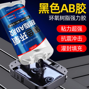 ��ɫ�h����֬AB�zˮ�����ճ�����մ�����ľ��ʯ�ā����������z