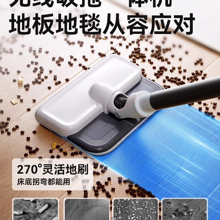扫吸拖洗一体吸尘器大吸力家用吸尘机粉尘超强力小型手持自动猫毛|undefined
