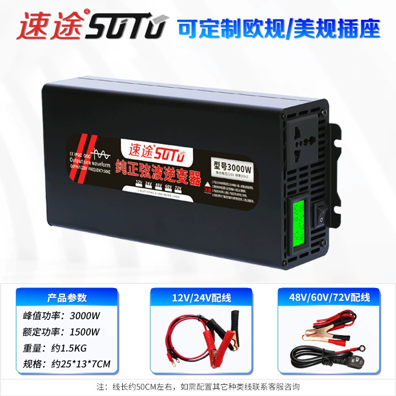 Источник питания, высокомощный, 12V, 24V, 48V, 220V, 4000W, 5000W