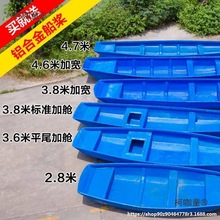 下网硬底小船玻璃钢船橡胶加厚塑料渔船皮划艇钓鱼船纤维耐麦太保