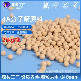 硅胶;家用除湿剂;矿物吸附剂